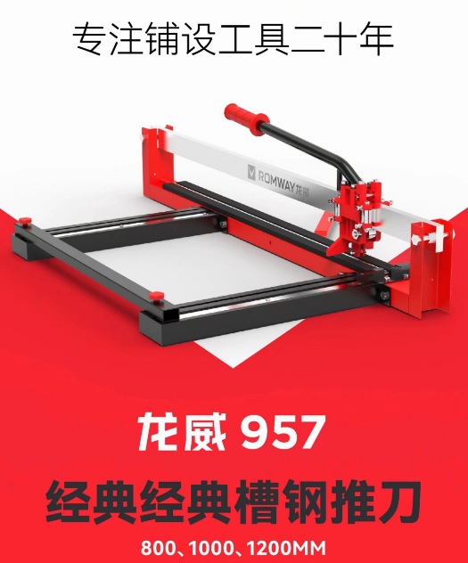 Longwei 957 cuchillo de corte 959 de aluminio 966 cortador de azulejos de pared de mano de acero ligero y pesado cuchillo de empuje eléctrico