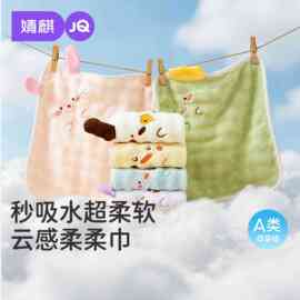 婧麒小方巾新生婴儿口水巾儿童纱布毛巾宝宝洗脸巾纯棉拍嗝巾超软