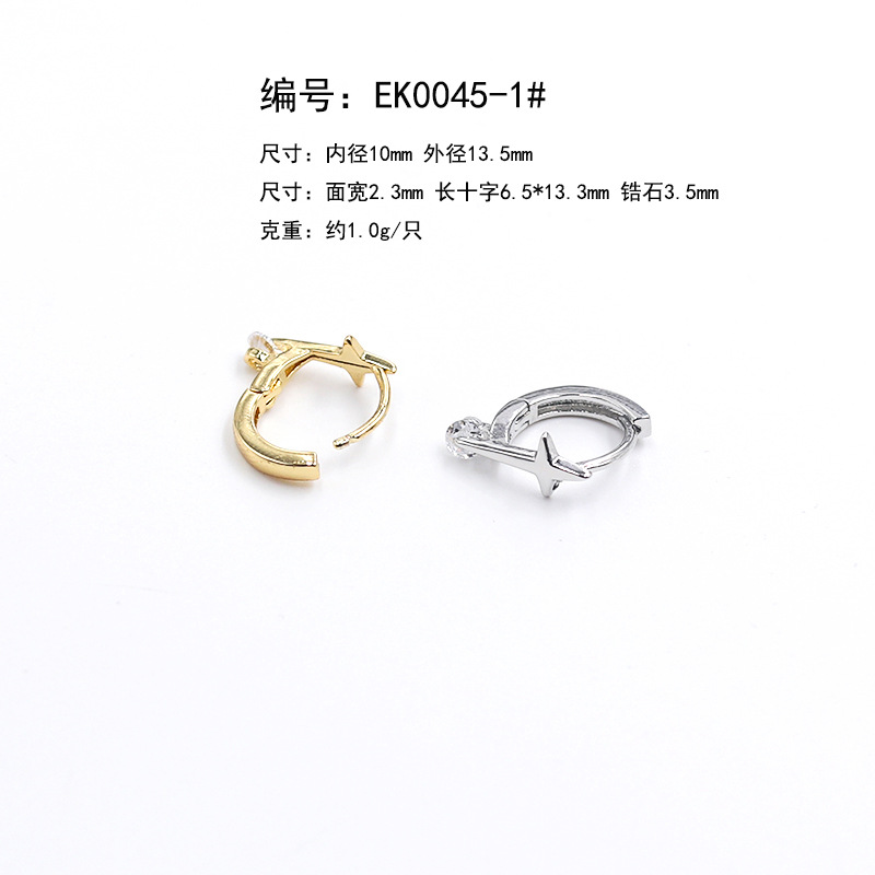 EK0045：1#