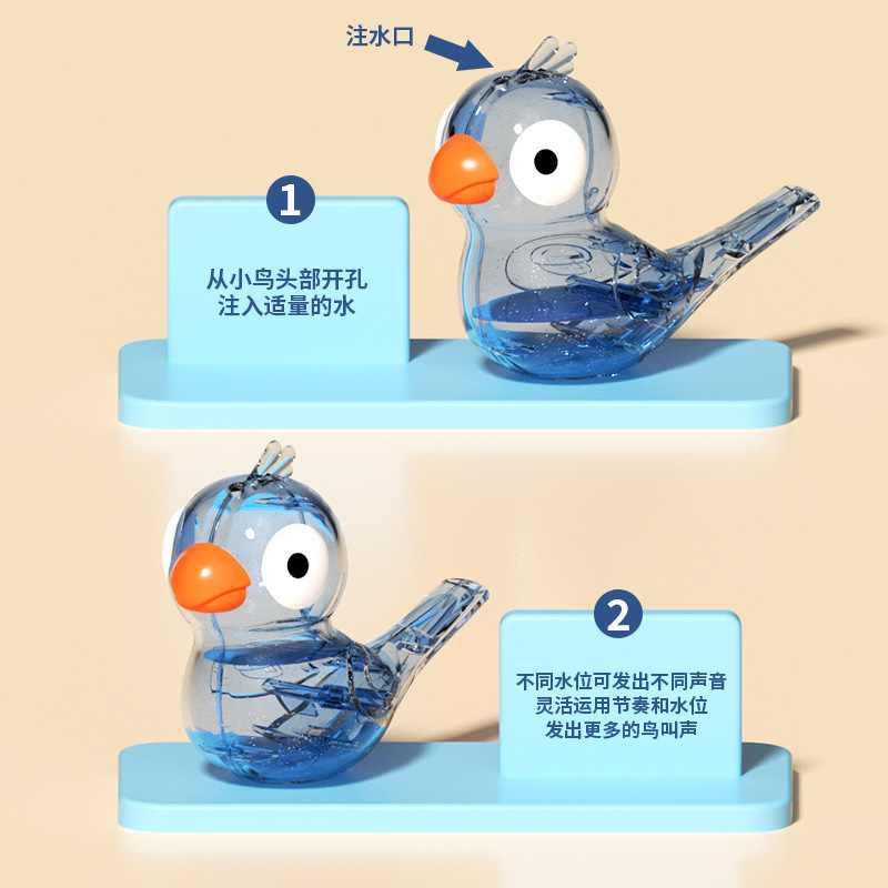 クロスボーダー水鳥口笛子供口筋発音訓練注水可能水を追加して鳥を学ぶことができます。