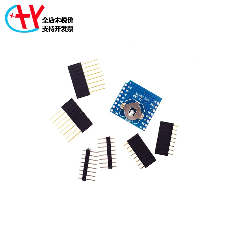 DS1307时钟模块D1 RTC Real Time Clock+battery Shield forWeMos