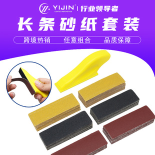 �羳����30*90ɰ�����bDIY�ֹ����ٴ�ĥ���������X�tɰ̼�����ɰ