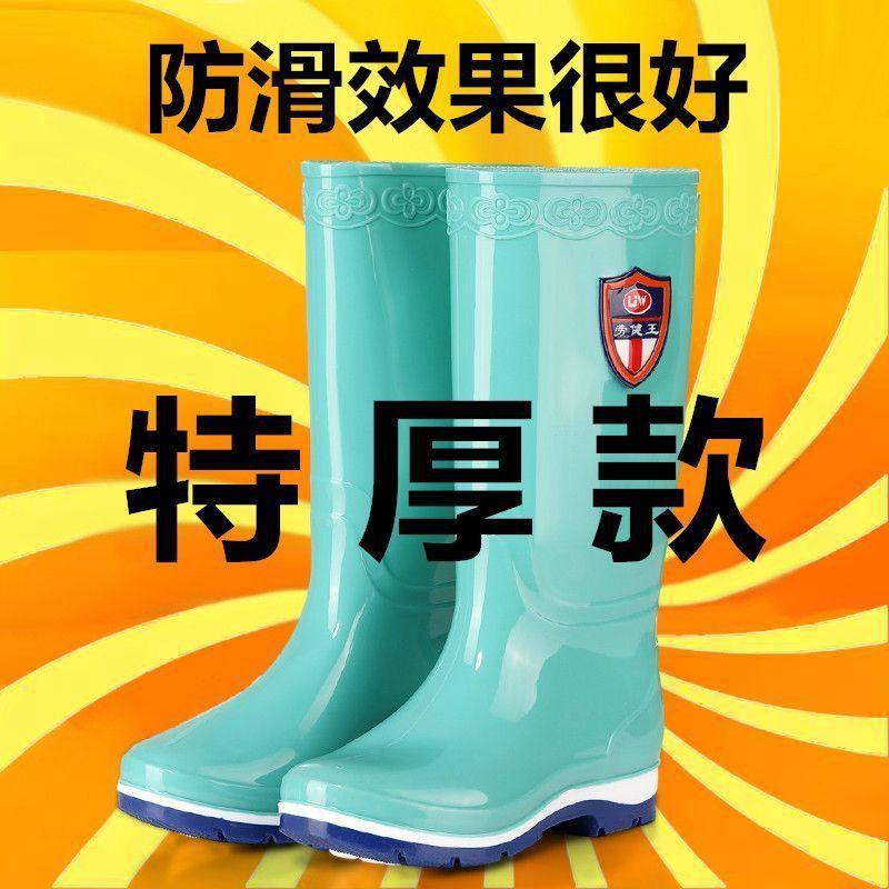 Thickened High-Top Women's Water Shoes, Waterproof, Non-Slip, Mid-Length, Durable and Wear-Resistant Water Shoes, Rain Boots, Velvet Warm Water Shoes, Rubber Shoes for Women