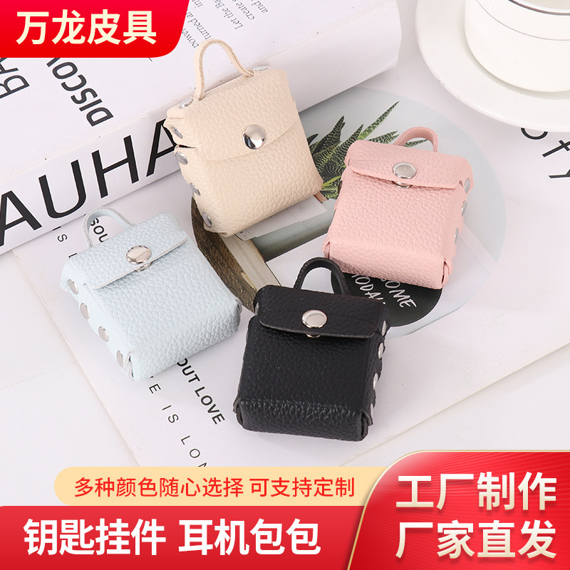 Spot Mini Niche Exquisite Keychain Pendant Coin Purse Bag Pu Leather Exquisite Bag