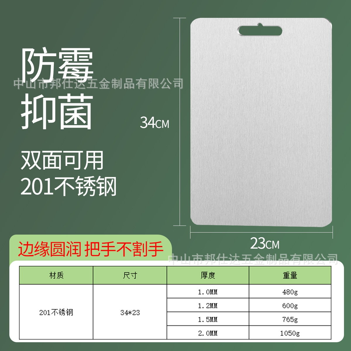 Tamaño antibacteriano y resistente al moho 34 * 23 cm agujero puntiagudo