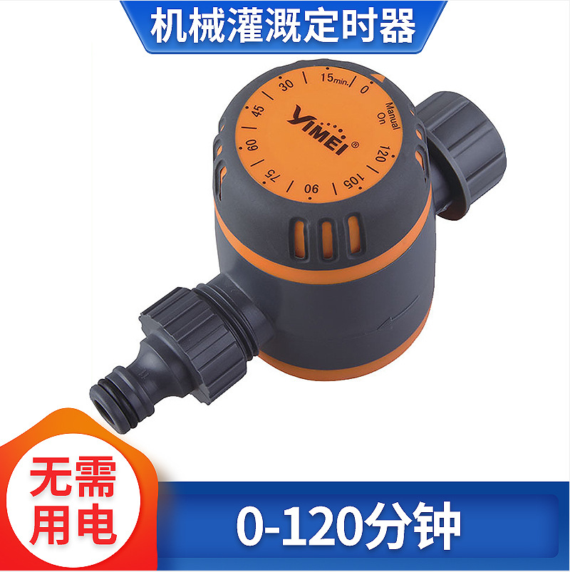 Temporizador de riego mecánico de invernadero de jardinería transfronteriza sin batería control automático de grifo de parada de agua cronometraje electrónico