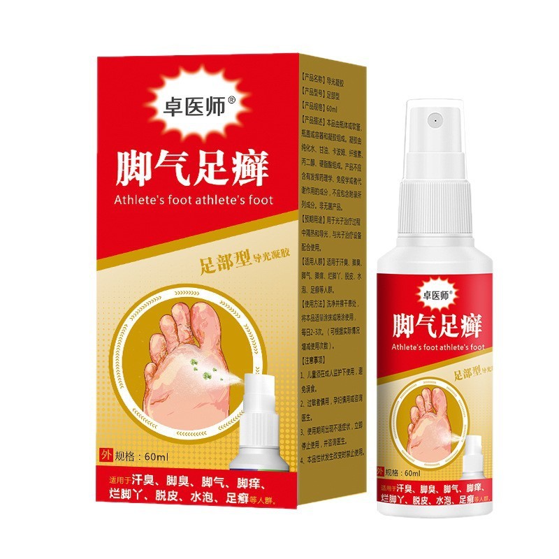 Dr. Zhuoの水虫、足の臭い、足の臭い、足のスプレー、メーカー直販、安定供給|undefined