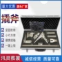 求生应急多用途便携式斧头