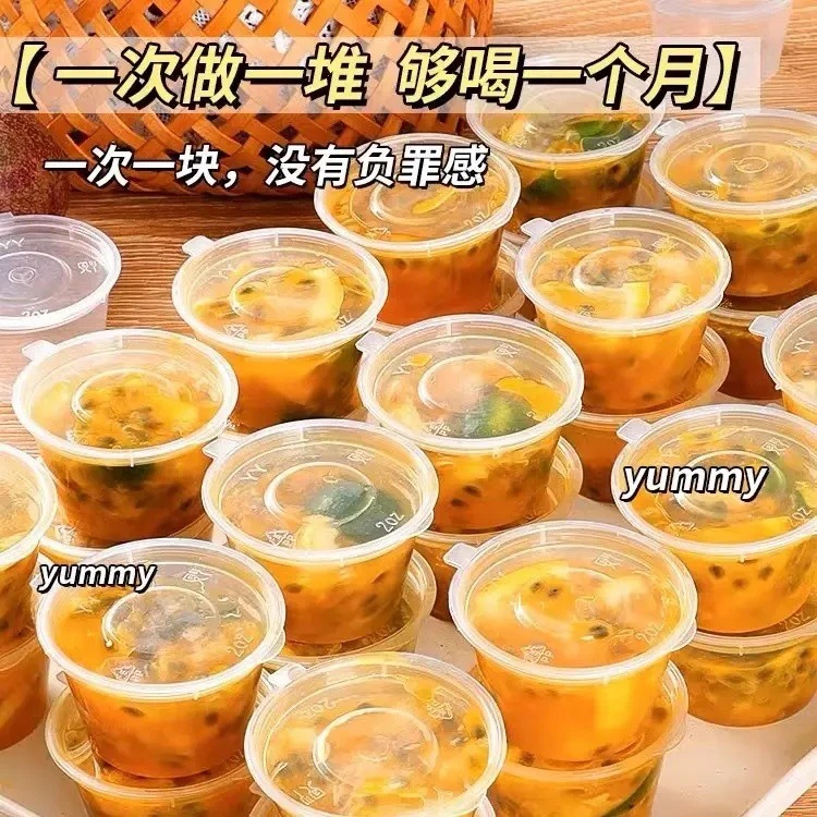 50个【新人立享0.01】百香果分装家用透明杯加厚一次性带盖密封杯