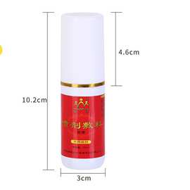 威阳拔罐喷剂敷料 拔罐前后涂抹液擦剂 拔罐器喷雾剂 刮痧板喷剂