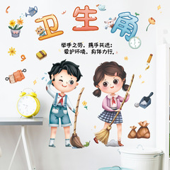 Sticker for Kindergarten Classroom, First Grade Health Corner Decor, School Motivational Children's Room Wall Sticker ZDB-2512