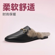 小量订单亚马逊软皮兔毛半拖鞋一脚蹬户外毛毛鞋女冬季穆勒包头拖