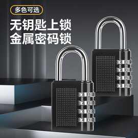 锌合金挂锁数字密码锁挂锁行李箱健身房防盗锁机械柜子锁家用