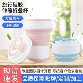 收纳瓶;化妆品包装;随手杯