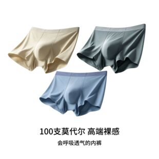 �߶�100֧Ī������ѝ��ɣ�Q�zƽ��ѝ�H�w͸�⿹����ѝ�Ľ�ѝ��