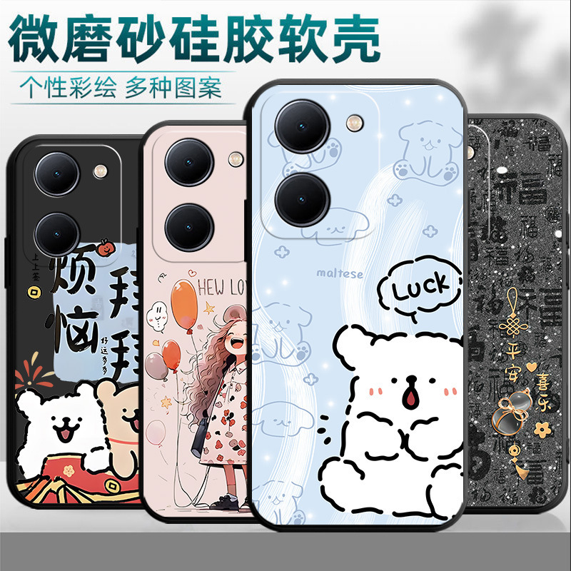 For vivoY78 Phone Case V2278A Frosted Text Silicone Simple Cartoon Drop-resistant Distinctive Soft Case Illustration