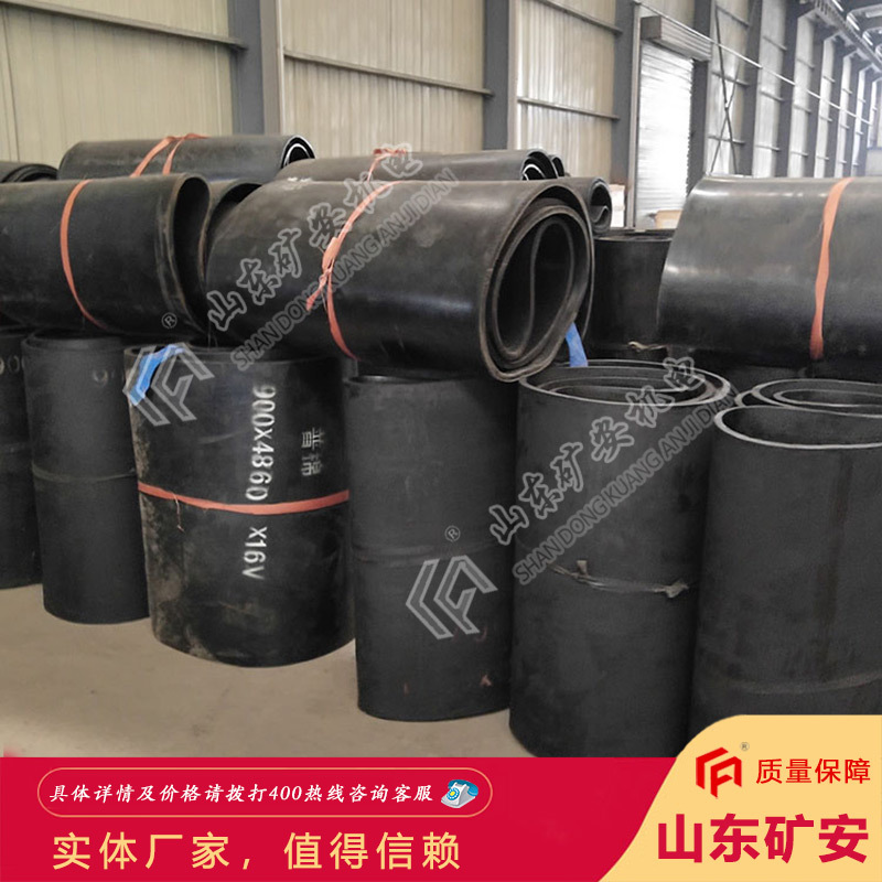 信誉至上GLD800/5.5/S给煤机输送带 使用寿命长GLD给煤机输送带