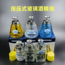 镊子;分装瓶;其他五金工具