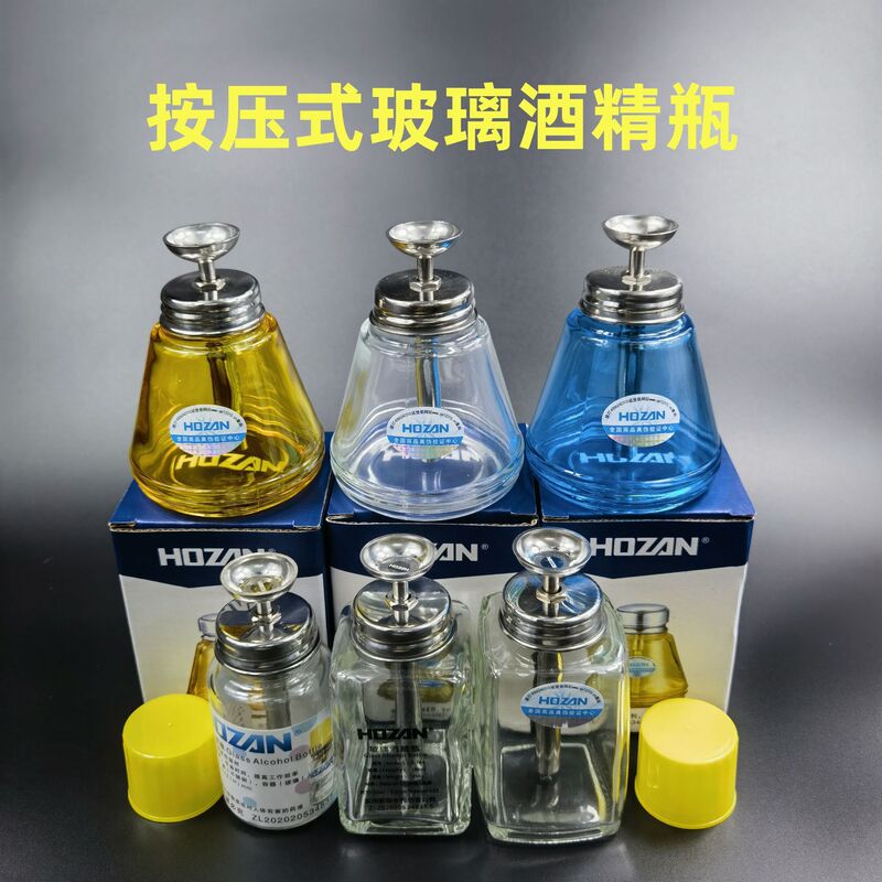 Glass Alcohol Bottle Hozan Push-Type Manicure Bottle Portable Bottle Glass Alcohol Bottle Hozan Push-Type Manicure Bottle Portable Bottle
