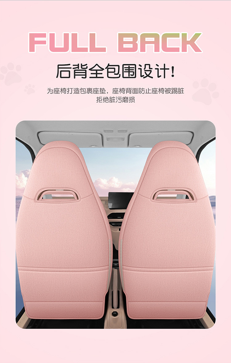 Rui Lanlan Balloon Special Cartoon Wear-Resistant Car Seat Cover for All Seasons, Full-Coverage Cushion in Cotton and Linen Fabric
