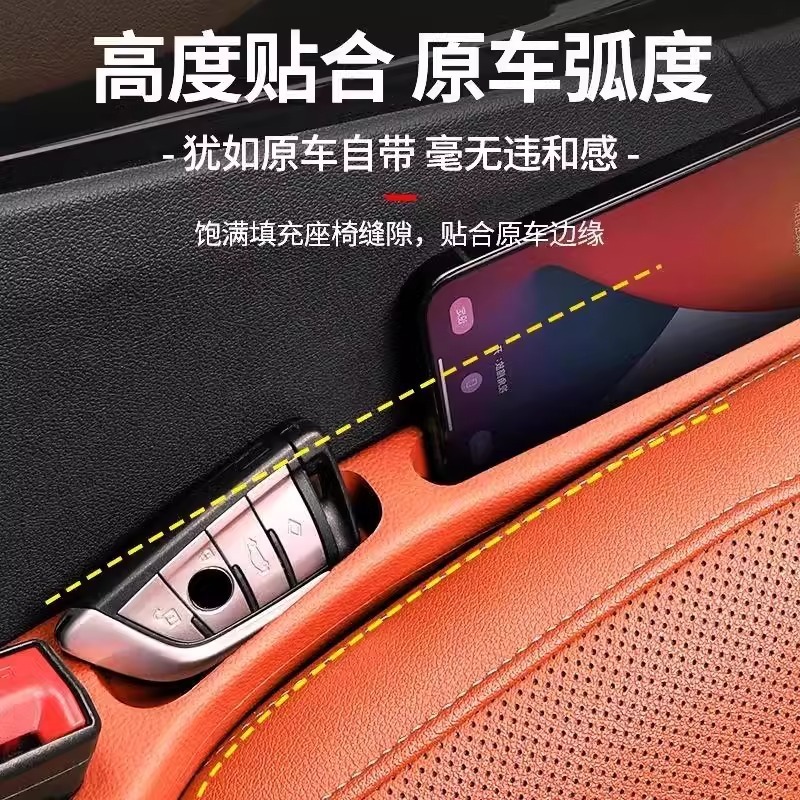 理想L6L7L8L9中制御シートの隙間が詰まっています。車内改造用品の内装物置漏れ防止専用部品です。|undefined