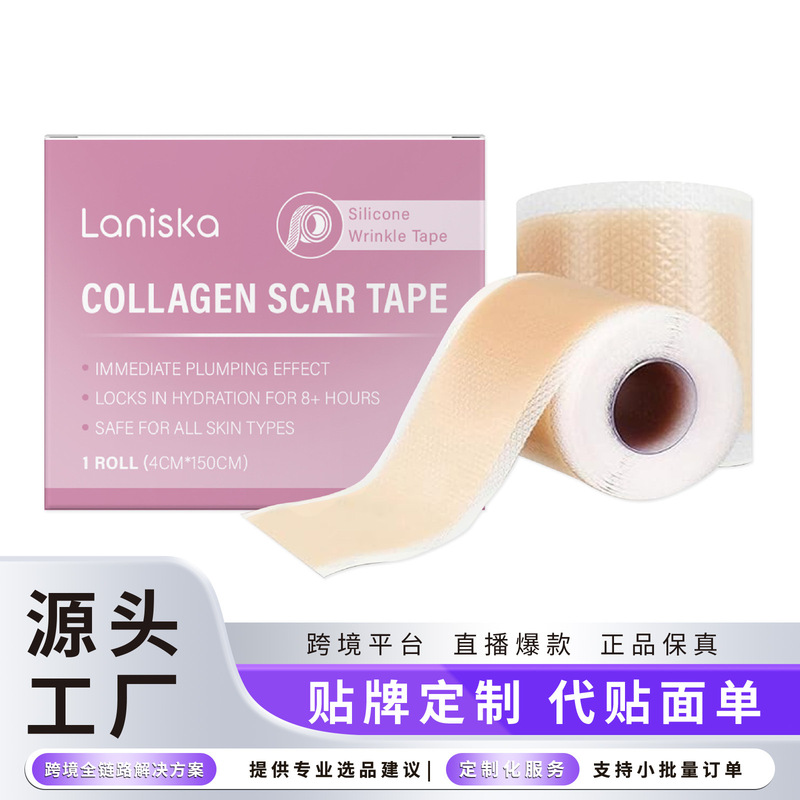Laniska Facial Gel Patches, Skin-Friendly, Transparent and Invisible Design, Cover Blemishes, Portable and Easy to Use Patches