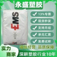 PA12��ʿEMSLV-3Hע�ܼ��͵͜ؿ����W��ͨ�ü���܇����ԭ���w��