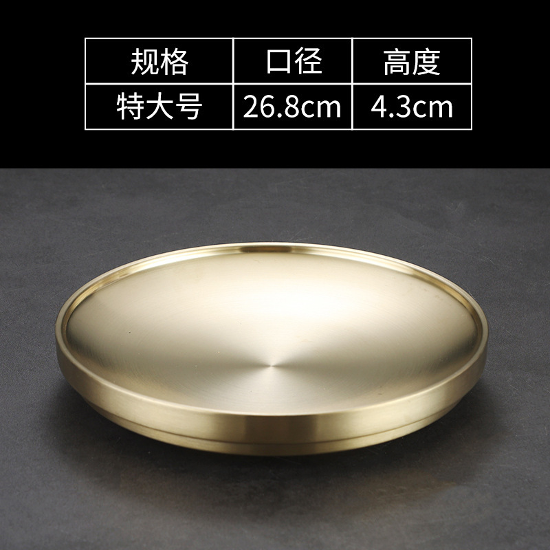 27cm 높은 더블 레이어 디스크 (금)