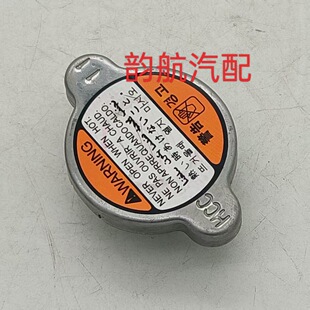 �S�����lhcc1.1ˮ���w���P�Fˮ���w 25330-3K000��܇ˮ���w