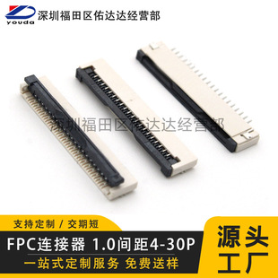 fpc�B�������w�½����wʽ1.0�g��4p-30pffc�ž��������NƬ���i