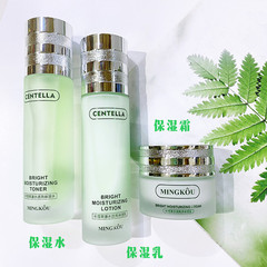 名蔻老虎積雪草水乳霜套裝光感精華水深層清潔補水保濕舒緩肌膚女