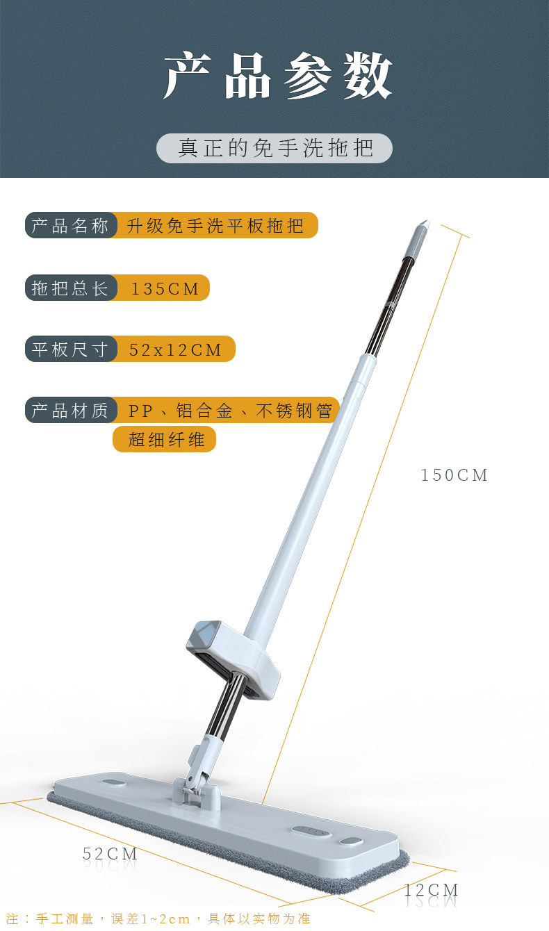 新款免手洗详情_12