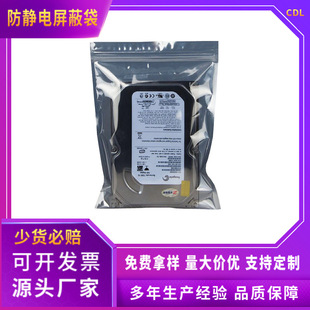 Customized Wholesale Anti-Static Bag Flat Flap Pocket Pants Shielding Ziplock Bag Silver Gray Translucent Composite Packaging Bag