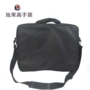 办公商务定制新款手提包
