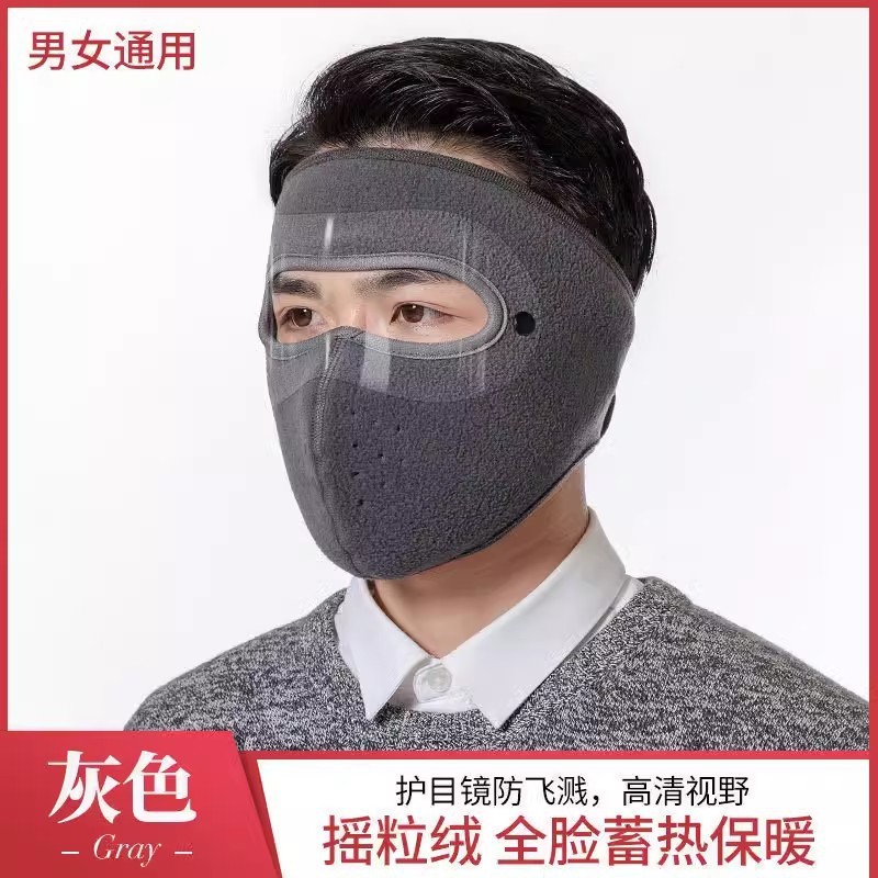 女性用冬用フルフェイスウォームマスク、厚手マスク、イヤーマフ、ネックプロテクター、耳プロテクター、サイクリング用、防風、防霜、防風カバー|undefined
