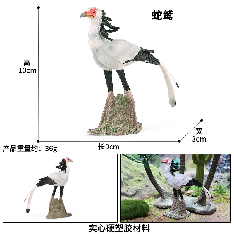 982 snake vulture