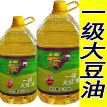 大豆油厂家批发便宜油低价商用摆地摊整箱色拉油食用油
