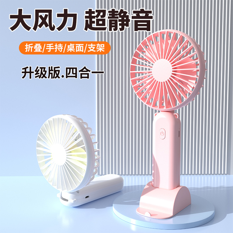 2024 folding hanging neck small fan large wind mute portable desktop dormitory cross-border usb fan wholesale
