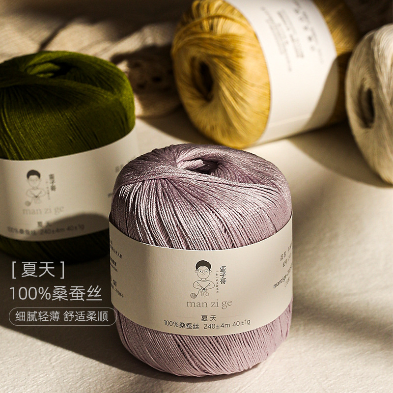 Summer 100% Mulberry Silk Wool Hand Knitted Diy Crochet Stick Thin Thing Spring Summer Short Sleeve Shawl Silk Thing