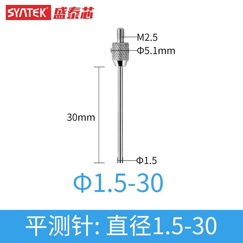 Flat measuring needle: diameter 1.5-30