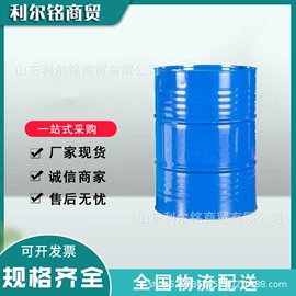 直接染料;增塑剂;乳化剂