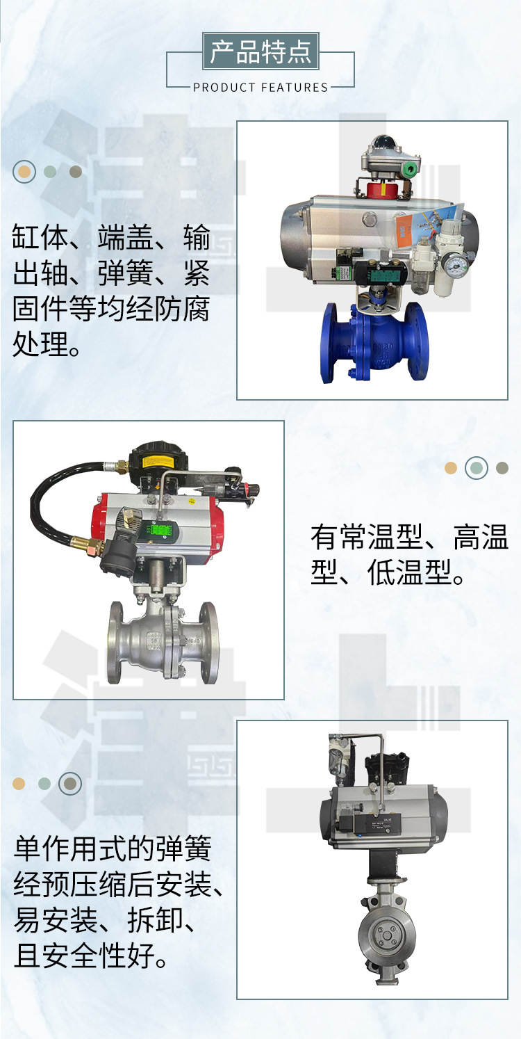GTE气动执行器_02