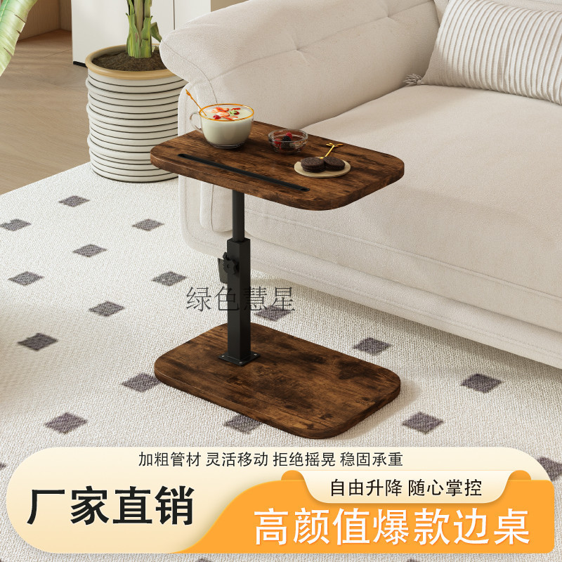 Simple Bedside Table with Grooves, Adjustable and Movable Side Table, Laptop Table, Small Coffee Table Simple Bedside Table with Grooves, Adjustable and Movable Side Table, Laptop Table, Small Coffee Table
