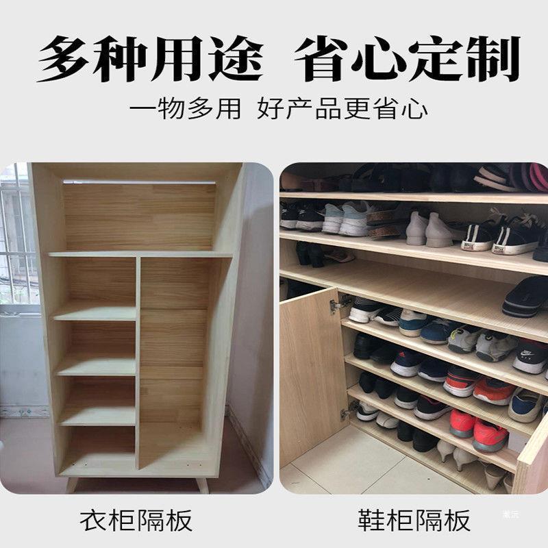木板片实木桌面板批发长方形桐木板衣柜隔板置物架原木板批发|undefined