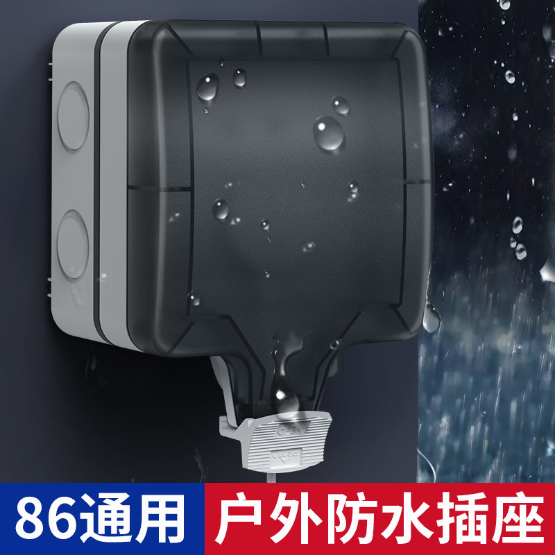 Travel waterproof street mounted switch key