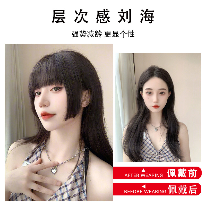 Dulce fresco princesa corte peluca femenina frente invisible bidimensional estilo japonés Peluca de pelo fibra química princesa corte flequillo