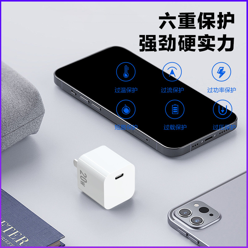 Mini cubo de hielo pequeño cargador de nitruro de galio medio estándar 3C certificación aplicable a la personalización de la cabeza de carga flash de Apple