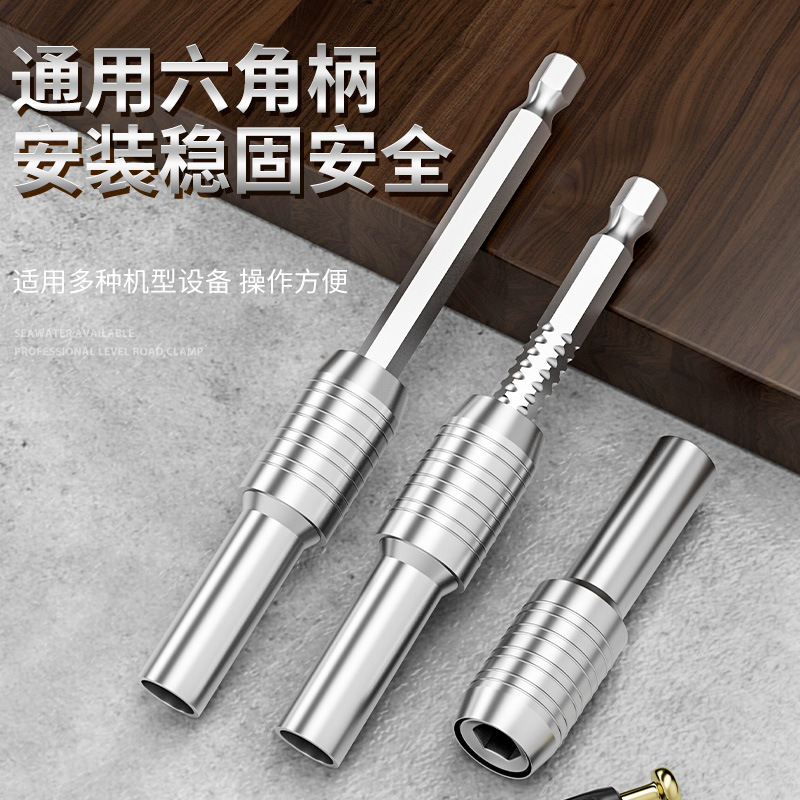 Hexagonal interno fuerte magnético sleeve tornillo cabeza de lote   Llave de manguito telescópica para conector de barra telescópica