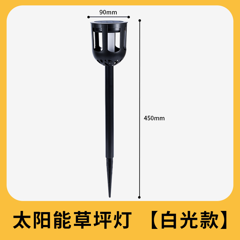 태양 접지 램프 [백색광]]