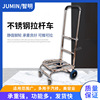 不锈钢推车便携行李车折叠爬楼梯拉货手拉车小拖车家用载重拉杆车
